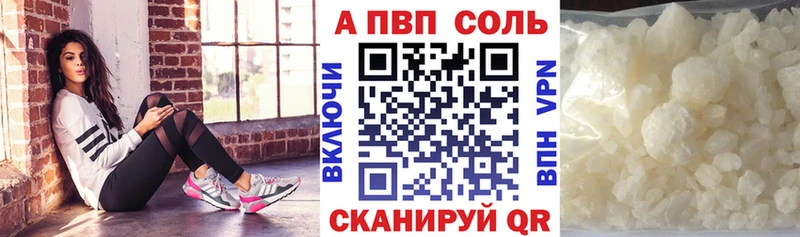 Alfa_PVP крисы CK Краснотурьинск