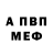 А ПВП VHQ Fox leter