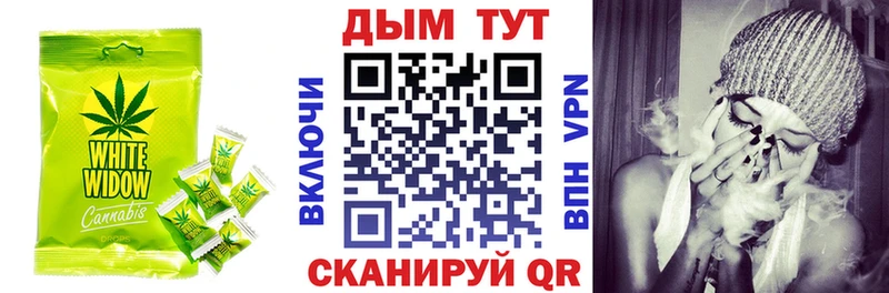 хочу   Краснотурьинск  Canna-Cookies марихуана 