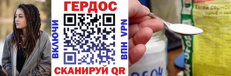 Героин белый  Краснотурьинск 