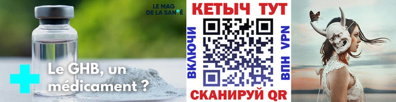 КЕТАМИН ketamine  Краснотурьинск 