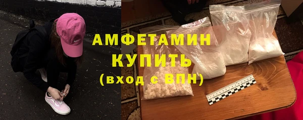 прущие крисы Богородицк