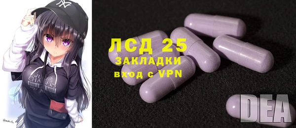 прущая мука Снежногорск