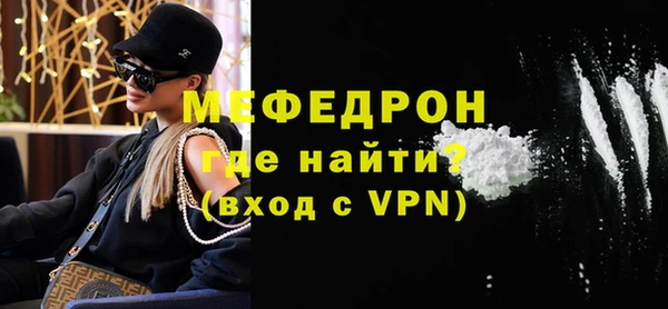 прущие крисы Богородицк