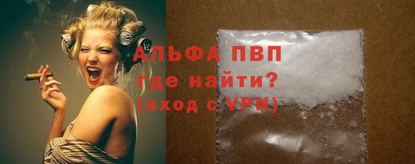 меф VHQ Слюдянка