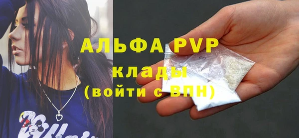 прущие крисы Богородицк