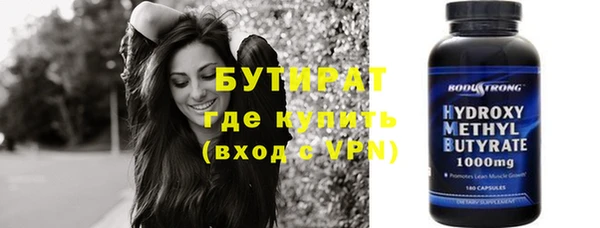 меф VHQ Слюдянка