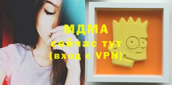 МДМА Богданович
