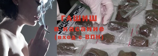 мяу мяу мука Снежинск