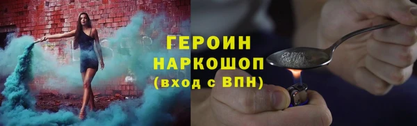 прущие крисы Богородицк