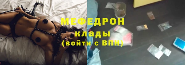 меф VHQ Слюдянка