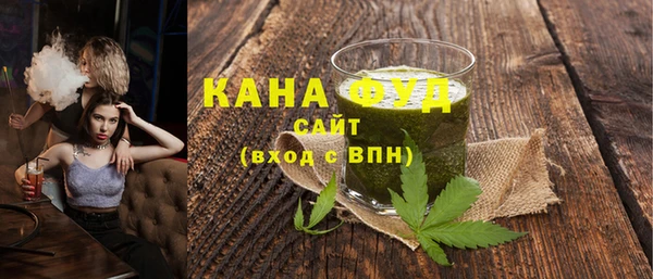 меф VHQ Слюдянка