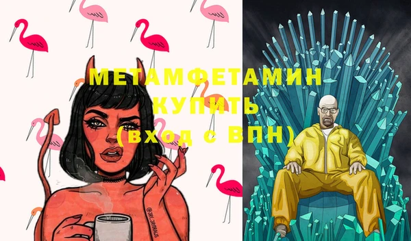 прущие крисы Богородицк
