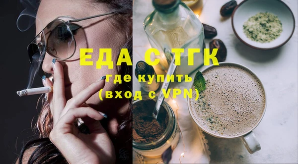 меф VHQ Слюдянка