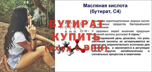 мяу мяу мука Снежинск