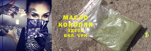 героин Балахна