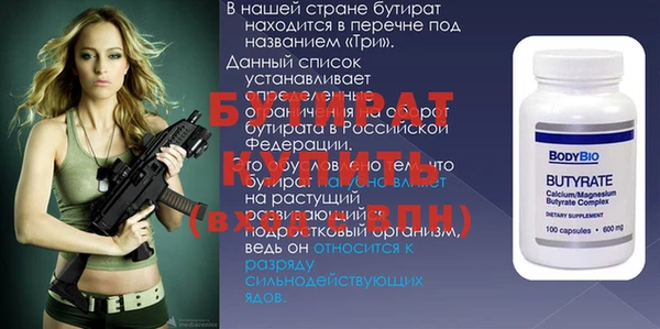 МДМА Богданович