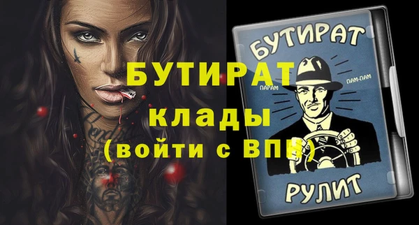 меф VHQ Слюдянка