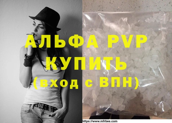меф VHQ Слюдянка