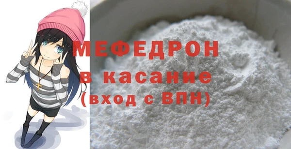 прущая мука Снежногорск