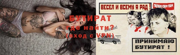 мяу мяу мука Снежинск