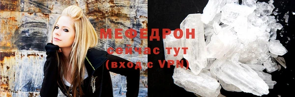 меф VHQ Слюдянка