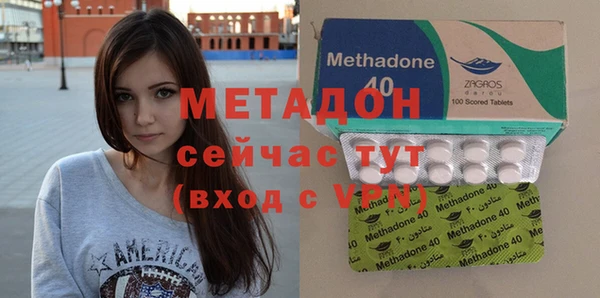 меф VHQ Слюдянка
