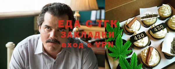 прущая мука Снежногорск