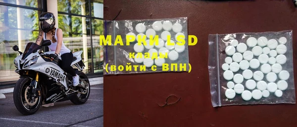 меф VHQ Слюдянка