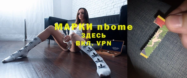 прущий лед Богородск