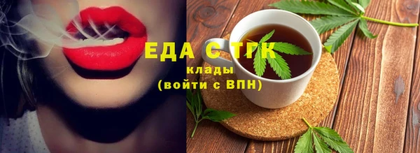 мяу мяу мука Снежинск