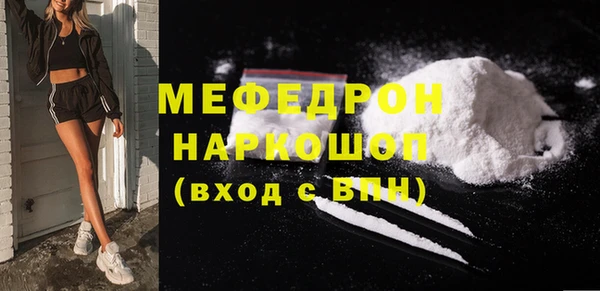 прущая мука Снежногорск