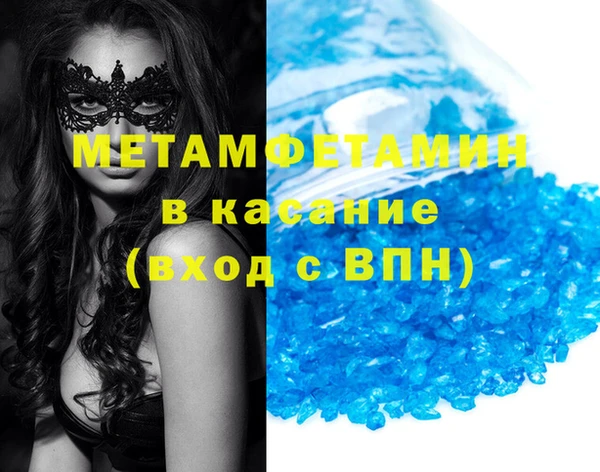 прущая мука Снежногорск