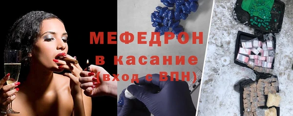 мяу мяу мука Снежинск