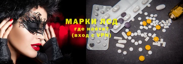 мяу мяу мука Снежинск