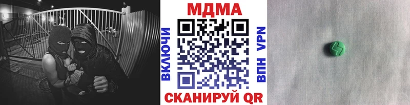 МДМА crystal  Краснотурьинск 