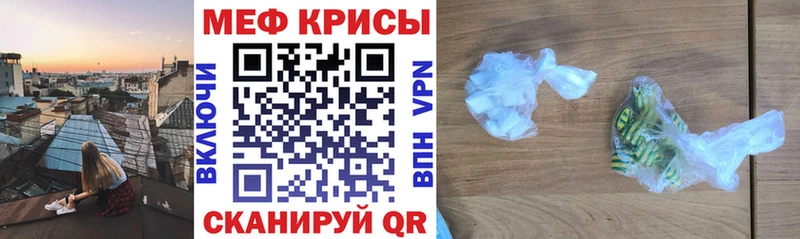 купить закладку  Краснотурьинск  МЯУ-МЯУ мяу мяу 