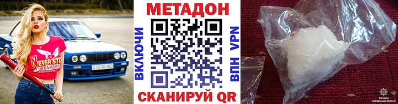 ссылка на мегу как зайти  наркошоп  Краснотурьинск  МЕТАДОН белоснежный 