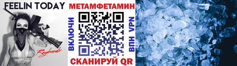 МЕТАМФЕТАМИН мет  Краснотурьинск 