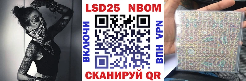 Марки 25I-NBOMe 1,8мг  как найти закладки  Краснотурьинск 