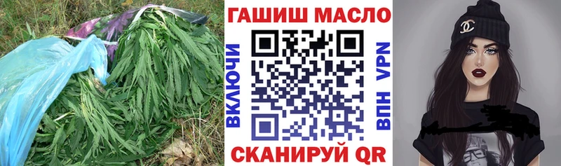 ТГК Wax  Краснотурьинск 